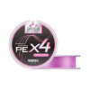 VARIVAS - SUPER TROUT AREA PE X4 TOURNAMENT PINK #0.15 – 0.066 mm – 2.04 kg (4.5 lb MAX) – 75m